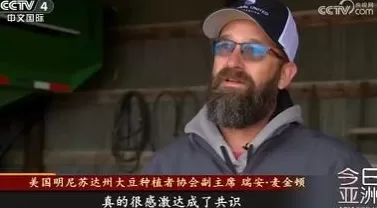 中国传来好消息,美国豆农:松了一口气!-第2张图片- 中国传来好消息,美国豆农:松了一口气!-第2张图片-