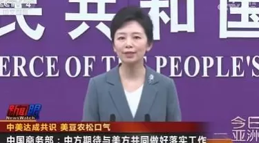 中国传来好消息,美国豆农:松了一口气!-第1张图片- 中国传来好消息,美国豆农:松了一口气!-第1张图片-