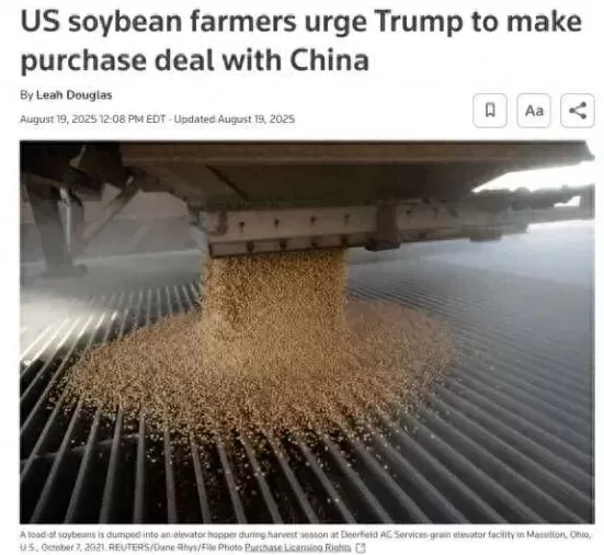 中国传来好消息,美国豆农:松了一口气!-第8张图片- 中国传来好消息,美国豆农:松了一口气!-第8张图片-