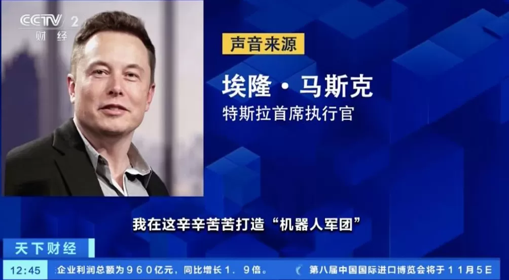 “他们根本什么都不懂”，马斯克与咨询公司展开骂战！特斯拉董事长呼吁批准万亿薪酬-第1张图片-