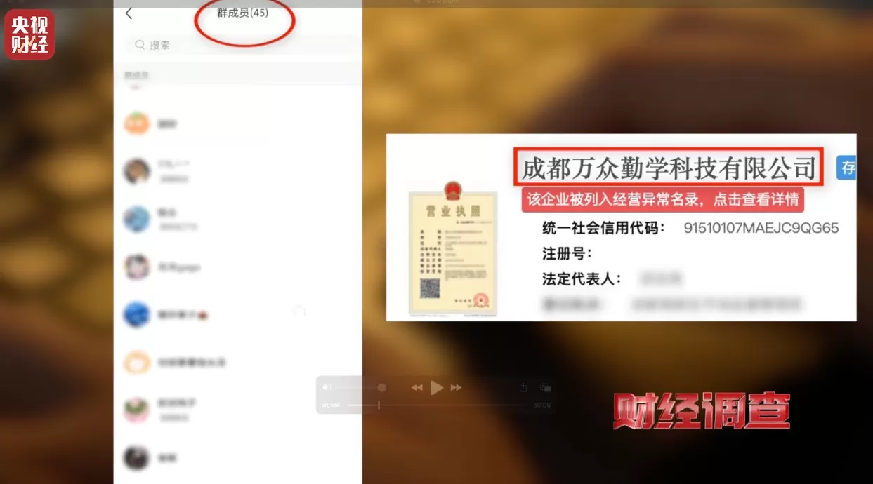 想赚钱，先背债？央视起底兼职骗局黑色产业链-第2张图片-