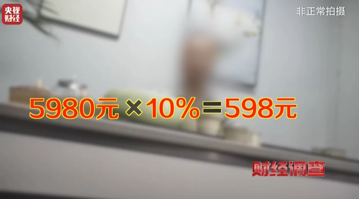 想赚钱，先背债？央视起底兼职骗局黑色产业链-第11张图片-