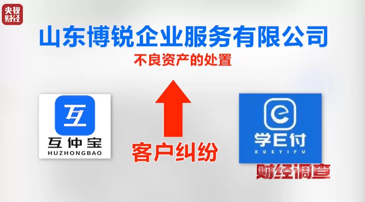 想赚钱，先背债？央视起底兼职骗局黑色产业链-第20张图片-
