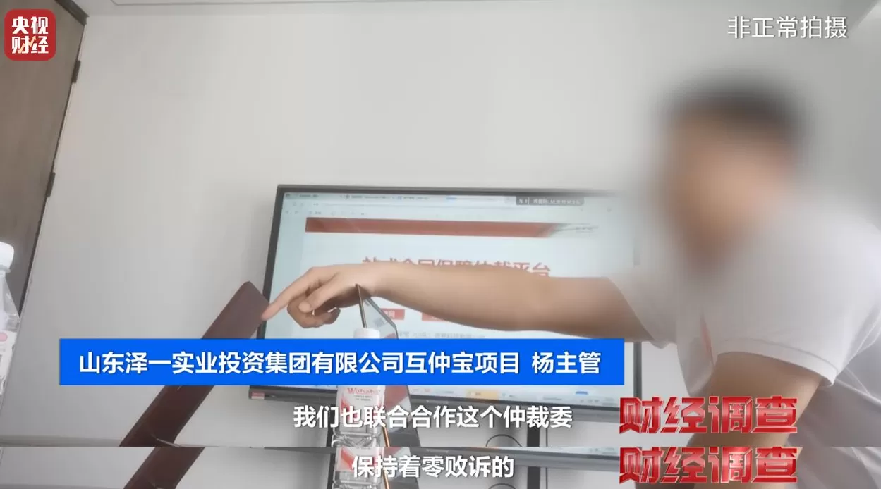 想赚钱，先背债？央视起底兼职骗局黑色产业链-第24张图片-