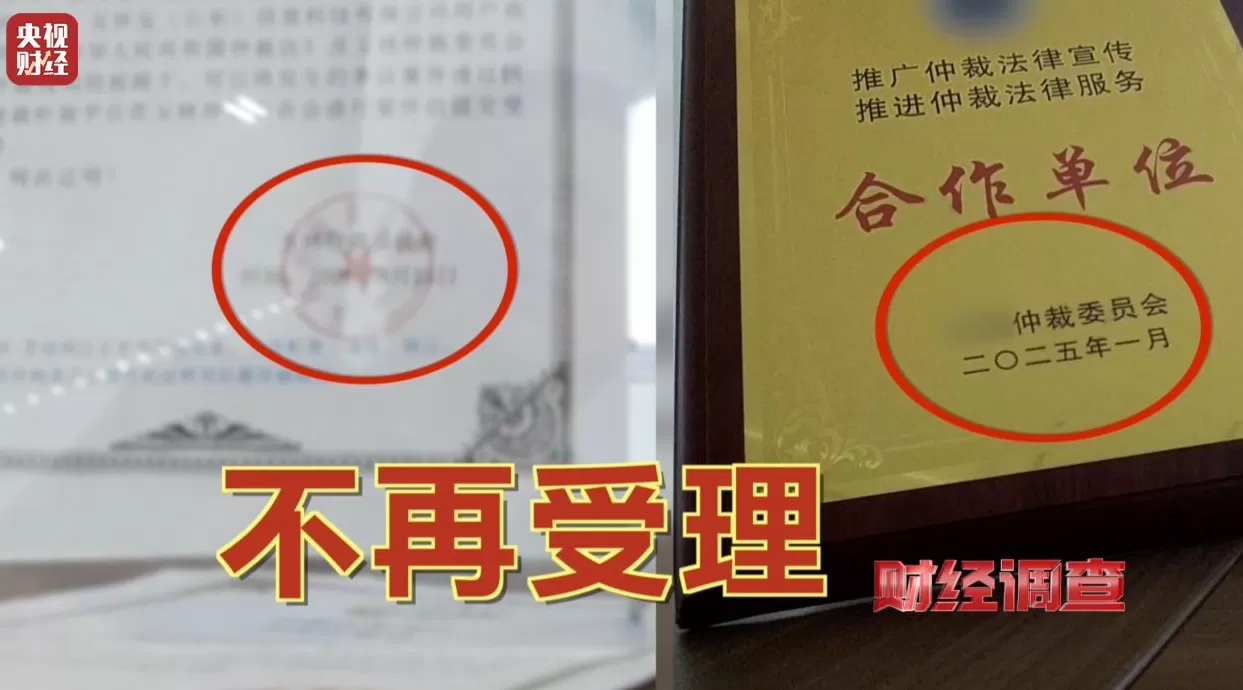 想赚钱，先背债？央视起底兼职骗局黑色产业链-第23张图片-