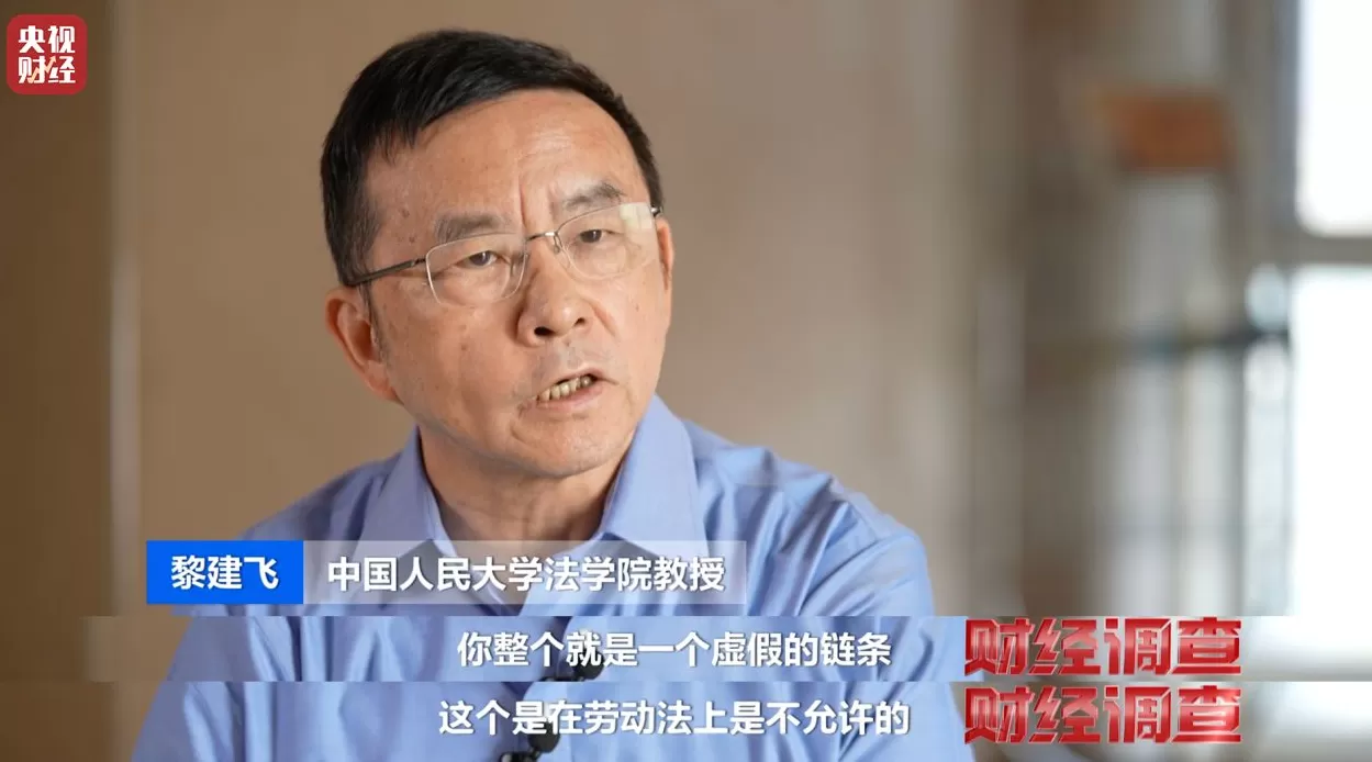 想赚钱，先背债？央视起底兼职骗局黑色产业链-第26张图片-