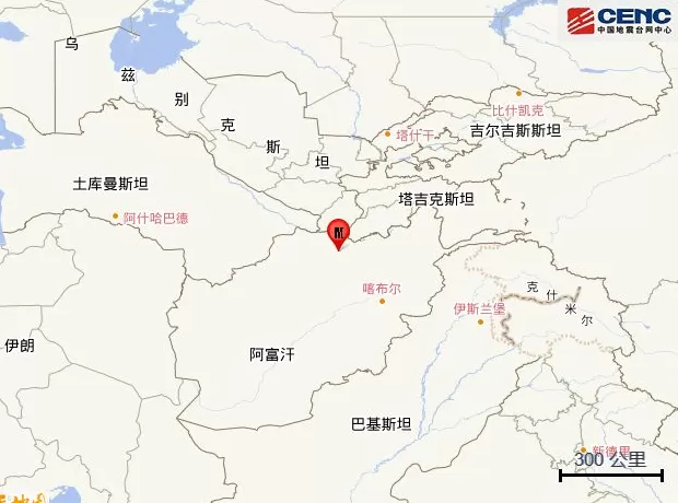 阿富汗发生6.4级地震，震源深度20公里-第1张图片-