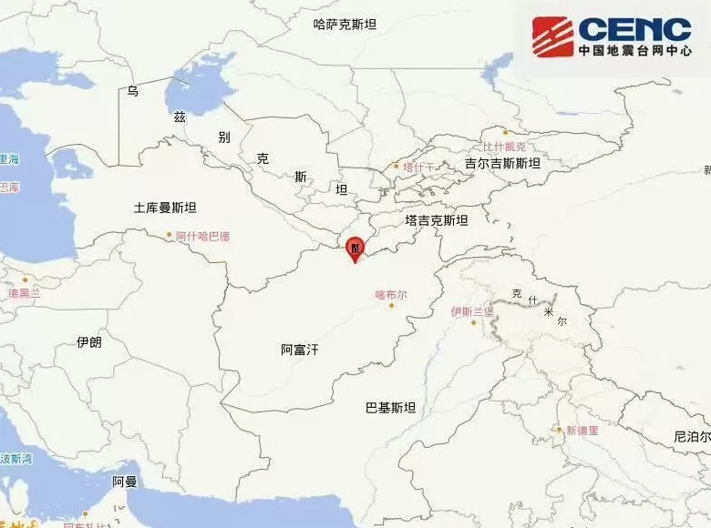 阿富汗发生6.4级地震震源深度20公里-第1张图片-