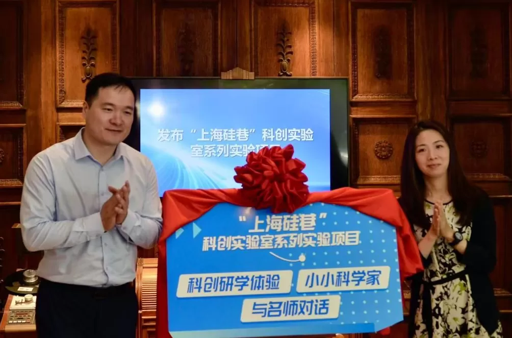 人气街区如何让企业让愿意来、留得住、发展好？上海这个街道在探索-第2张图片-