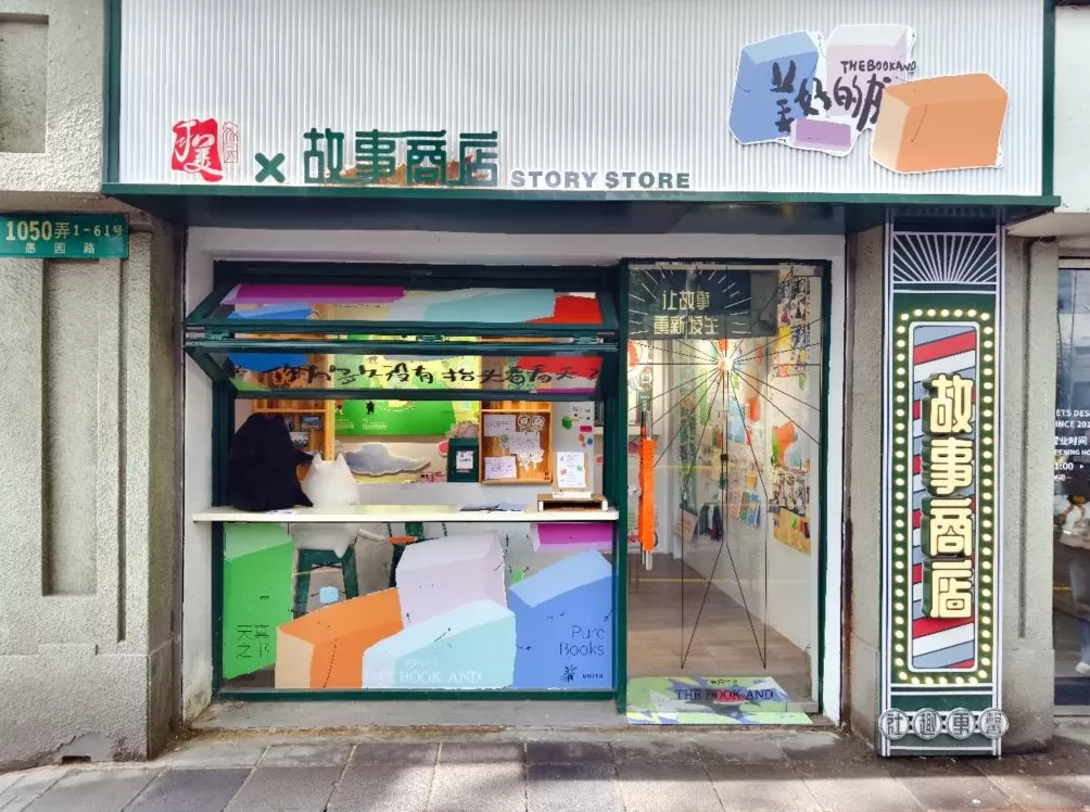 人气街区如何让企业让愿意来、留得住、发展好？上海这个街道在探索-第5张图片-