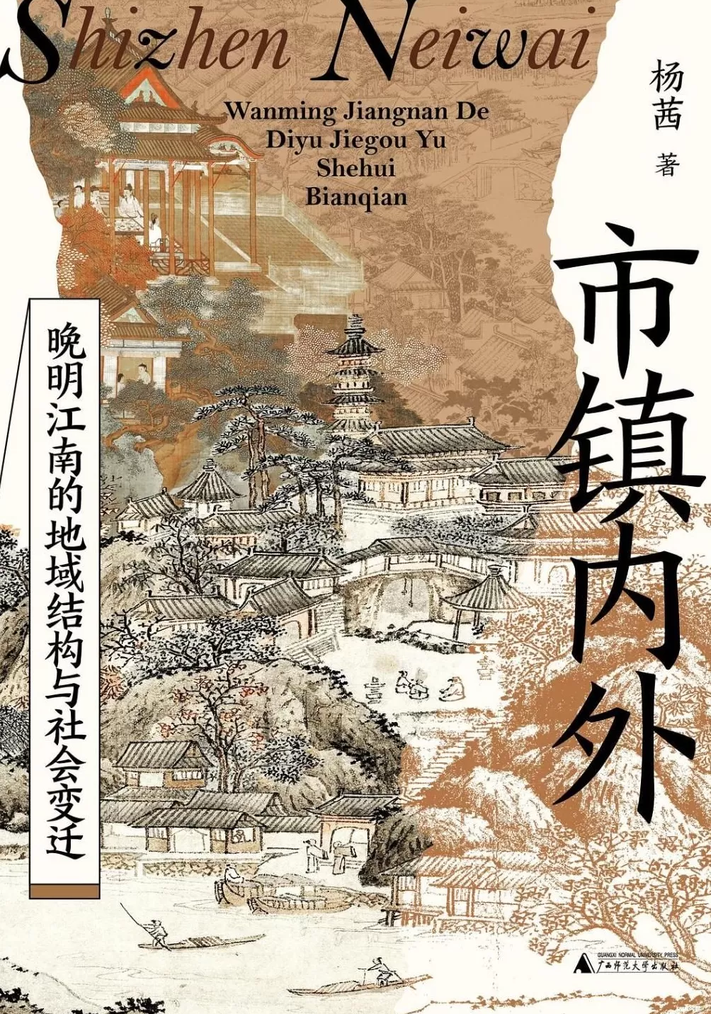 晚明常州府江阴县长泾市的“主姓”家族兴替-第5张图片- 晚明常州府江阴县长泾市的“主姓”家族兴替-第5张图片-