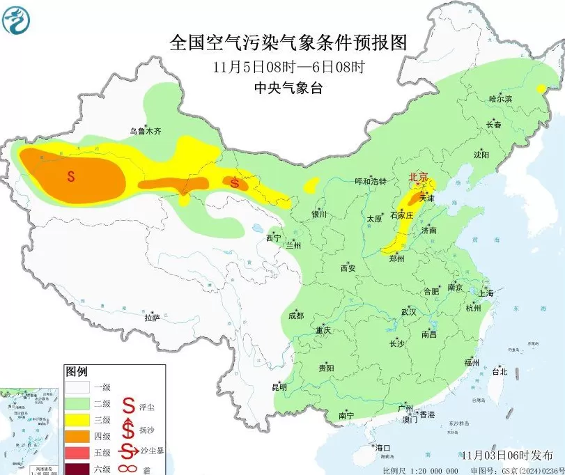 中央气象台：4日至7日，华北中南部、黄淮中西部等地局地短时重度霾-第3张图片-