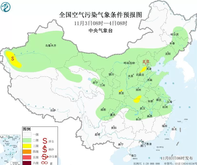 中央气象台：4日至7日，华北中南部、黄淮中西部等地局地短时重度霾-第1张图片-