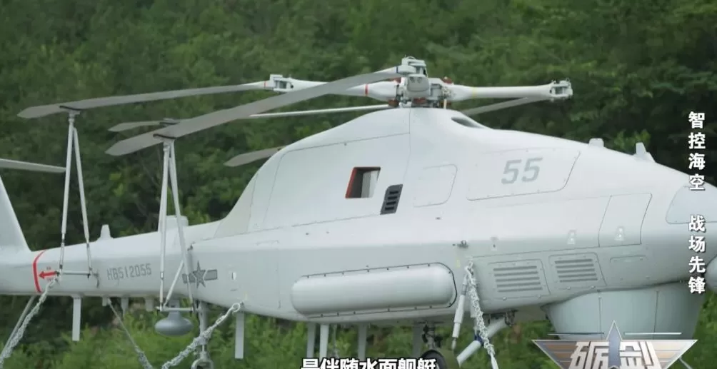 远海侦察利器舰载无人直升机性能详解-第2张图片-