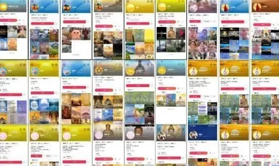 自称“玉皇大帝”，敛财超500万、奸淫妇女10人！起底“天道鸿元”-第1张图片-