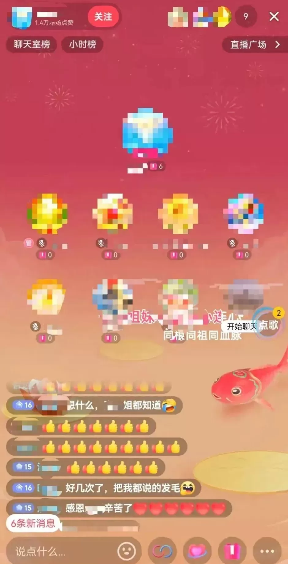 自称“玉皇大帝”，敛财超500万、奸淫妇女10人！起底“天道鸿元”-第2张图片-