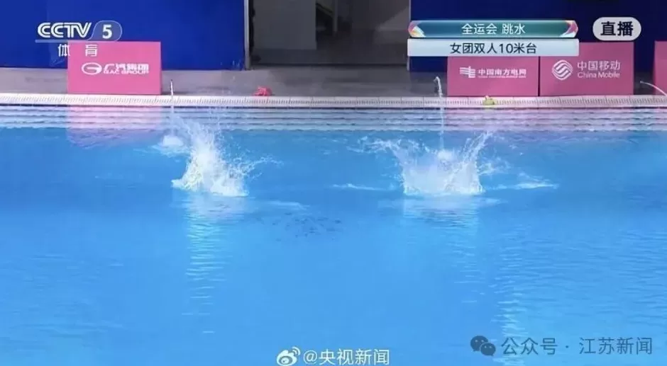 “我真棒”！全红婵回应全运会夺冠-第4张图片-