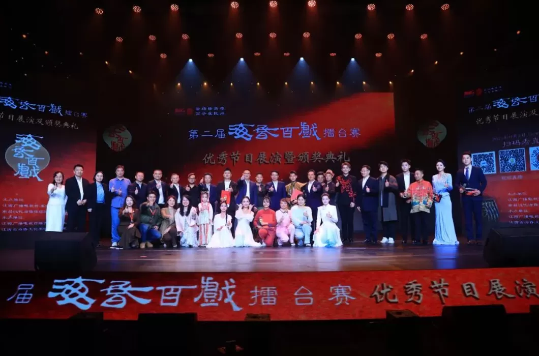 冠军诞生，第二届海昏百戏擂台赛圆满落幕-第3张图片-