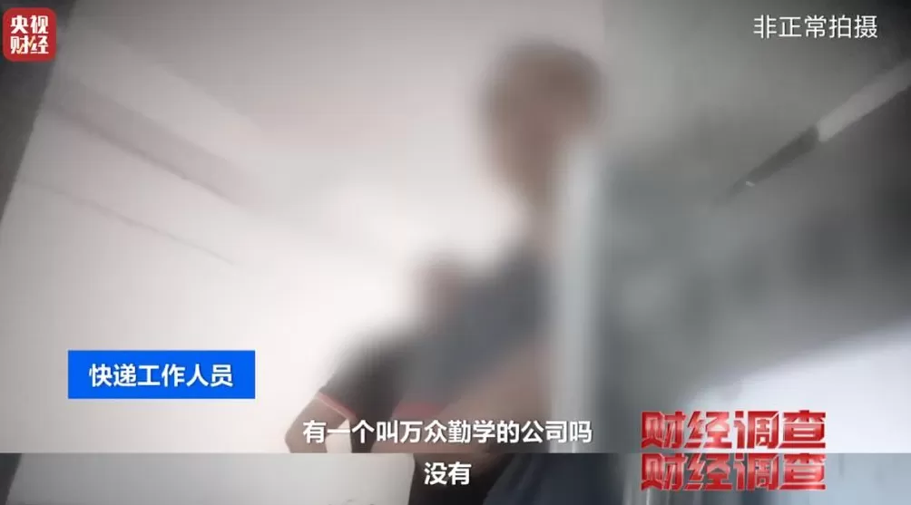 想赚钱,先背债?起底兼职骗局黑色产业链-第8张图片- 想赚钱,先背债?起底兼职骗局黑色产业链-第8张图片-