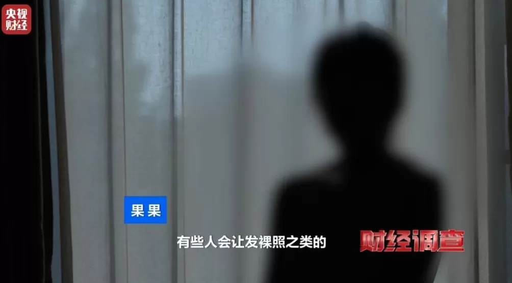 想赚钱,先背债?起底兼职骗局黑色产业链-第10张图片- 想赚钱,先背债?起底兼职骗局黑色产业链-第10张图片-