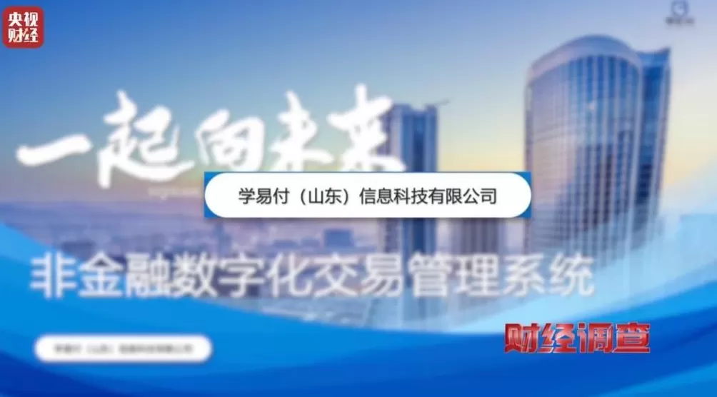 想赚钱,先背债?起底兼职骗局黑色产业链-第14张图片- 想赚钱,先背债?起底兼职骗局黑色产业链-第14张图片-
