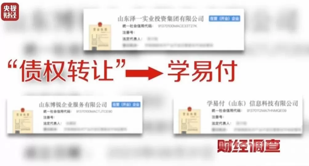 想赚钱,先背债?起底兼职骗局黑色产业链-第19张图片- 想赚钱,先背债?起底兼职骗局黑色产业链-第19张图片-