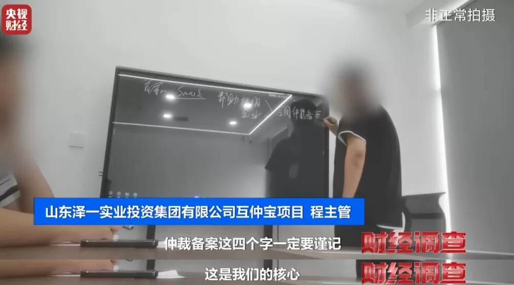 想赚钱,先背债?起底兼职骗局黑色产业链-第22张图片- 想赚钱,先背债?起底兼职骗局黑色产业链-第22张图片-