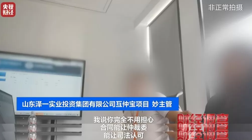 想赚钱,先背债?起底兼职骗局黑色产业链-第25张图片- 想赚钱,先背债?起底兼职骗局黑色产业链-第25张图片-