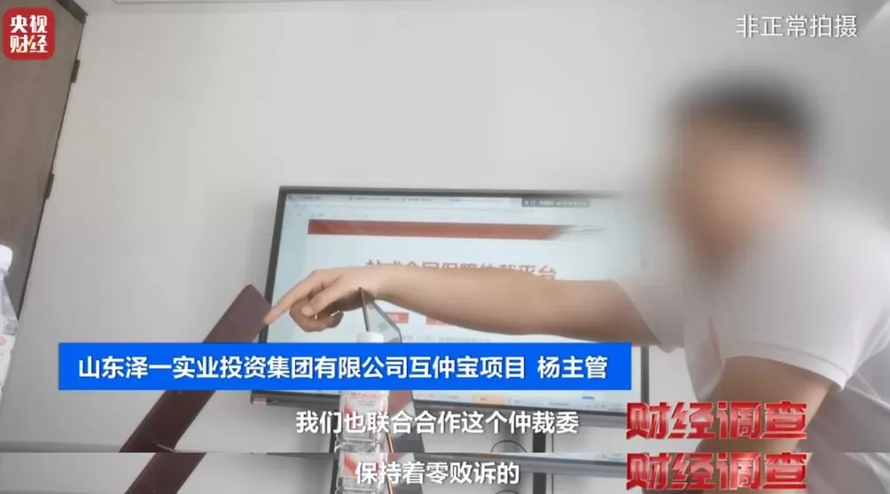 想赚钱,先背债?起底兼职骗局黑色产业链-第24张图片- 想赚钱,先背债?起底兼职骗局黑色产业链-第24张图片-