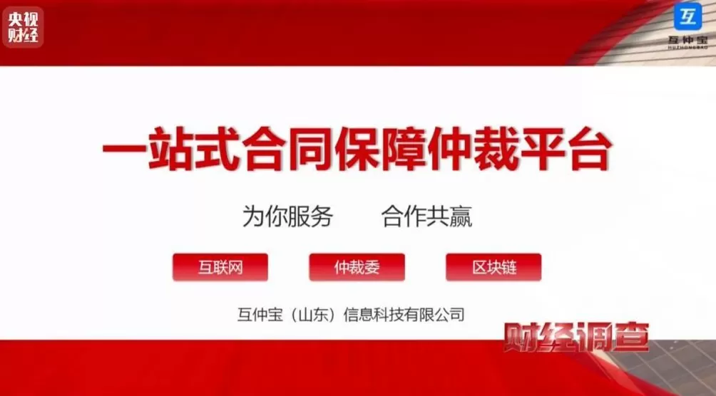想赚钱,先背债?起底兼职骗局黑色产业链-第21张图片- 想赚钱,先背债?起底兼职骗局黑色产业链-第21张图片-