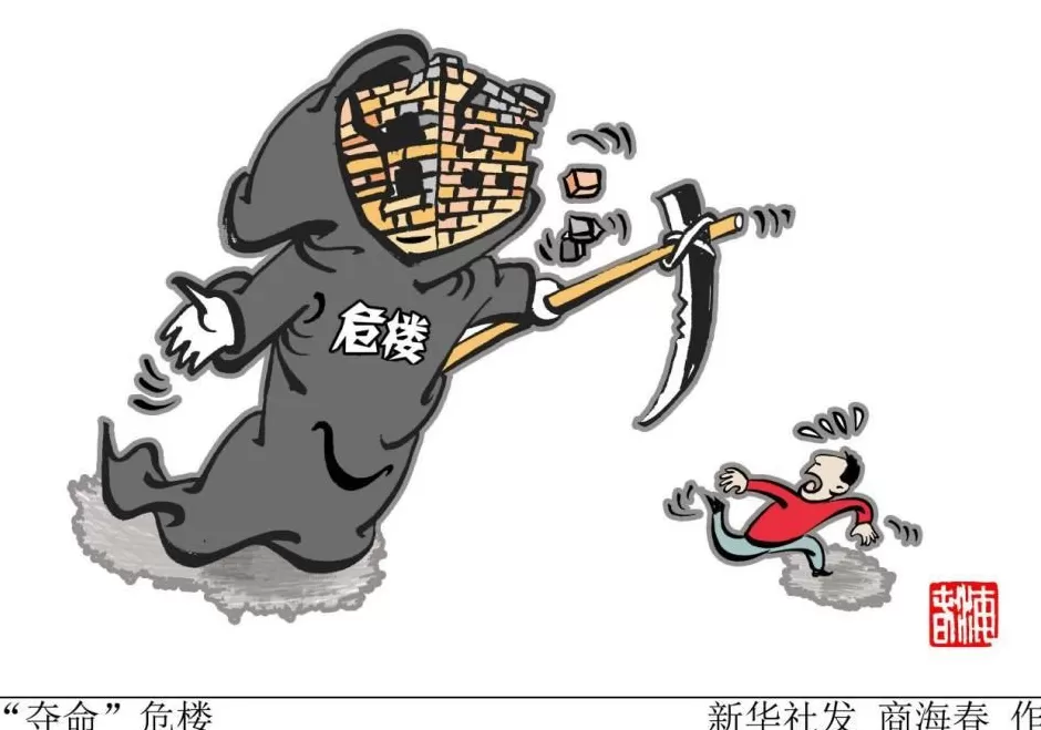 对任性妄为的“私挖乱建”,必须依法整治!-第2张图片- 对任性妄为的“私挖乱建”,必须依法整治!-第2张图片-