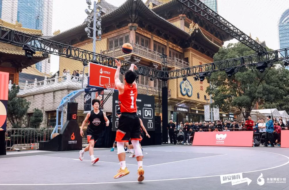 静安街头3x3篮球争霸赛落幕,塑造城市运动潮流新场景-第2张图片- 静安街头3x3篮球争霸赛落幕,塑造城市运动潮流新场景-第2张图片-