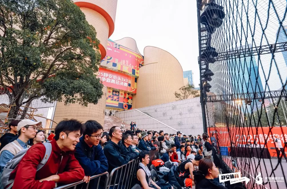 静安街头3x3篮球争霸赛落幕,塑造城市运动潮流新场景-第8张图片- 静安街头3x3篮球争霸赛落幕,塑造城市运动潮流新场景-第8张图片-