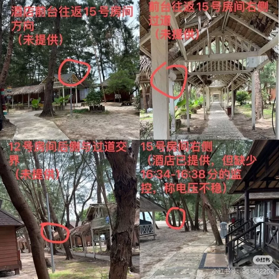 马来西亚失联游客家属再发声:求真相,不接受猜测结案-第1张图片- 马来西亚失联游客家属再发声:求真相,不接受猜测结案-第1张图片-