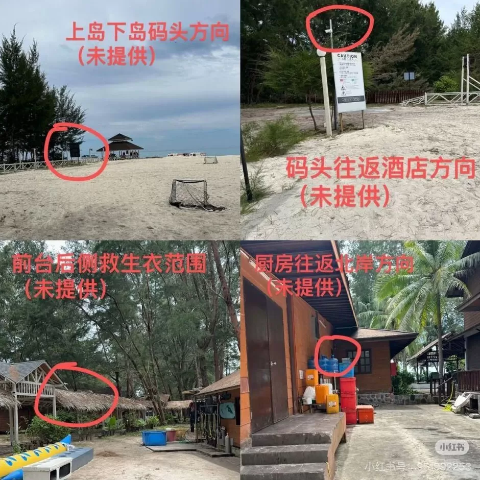 马来西亚失联游客家属再发声:求真相,不接受猜测结案-第2张图片- 马来西亚失联游客家属再发声:求真相,不接受猜测结案-第2张图片-