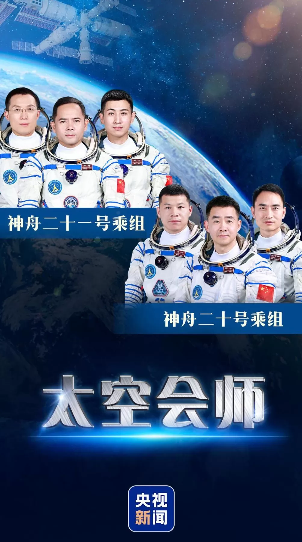 最快纪录世界唯一!中国科技捷报频传-第1张图片- 最快纪录世界唯一!中国科技捷报频传-第1张图片-