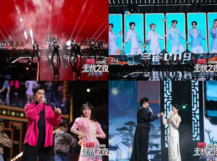 “无忧之夜2025”三亚圆满收官,引领红人经济新生态-第3张图片- “无忧之夜2025”三亚圆满收官,引领红人经济新生态-第3张图片-