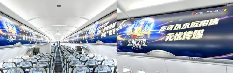 “无忧之夜2025”三亚圆满收官,引领红人经济新生态-第8张图片- “无忧之夜2025”三亚圆满收官,引领红人经济新生态-第8张图片-