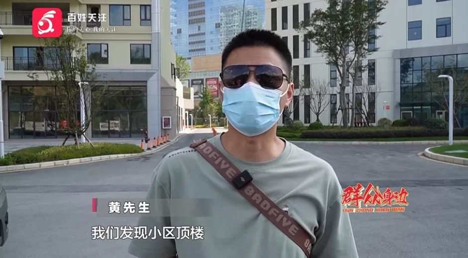 小区楼顶“长”出两层“小洋房”?执法部门介入,房主玩起“躲猫猫”-第1张图片- 小区楼顶“长”出两层“小洋房”?执法部门介入,房主玩起“躲猫猫”-第1张图片-