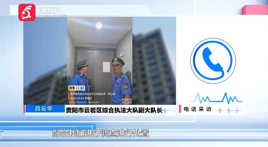 小区楼顶“长”出两层“小洋房”?执法部门介入,房主玩起“躲猫猫”-第8张图片- 小区楼顶“长”出两层“小洋房”?执法部门介入,房主玩起“躲猫猫”-第8张图片-