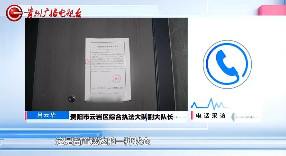 小区楼顶“长”出两层“小洋房”?执法部门介入,房主玩起“躲猫猫”-第9张图片- 小区楼顶“长”出两层“小洋房”?执法部门介入,房主玩起“躲猫猫”-第9张图片-