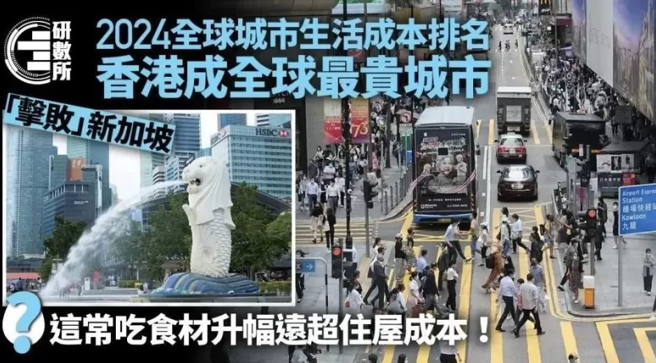 内地“穷鬼”超市，快被香港人搬空了-第6张图片-