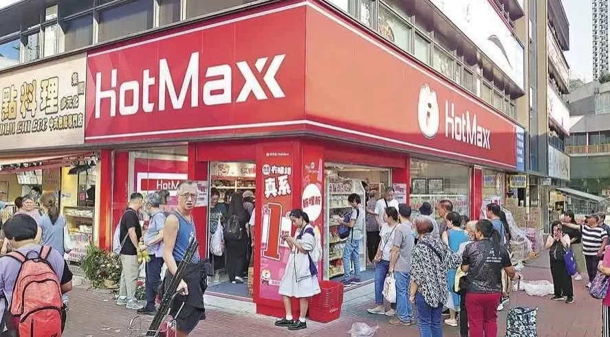 内地“穷鬼”超市，快被香港人搬空了-第7张图片-