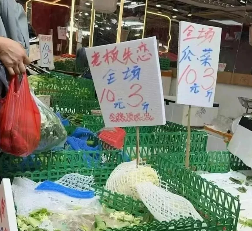 内地“穷鬼”超市，快被香港人搬空了-第15张图片-