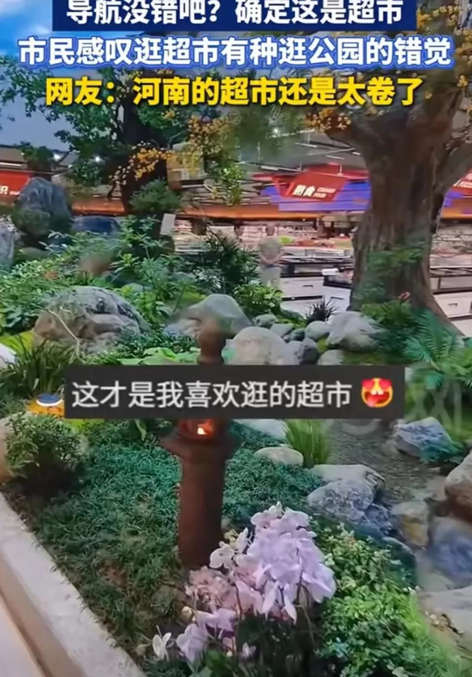 内地“穷鬼”超市，快被香港人搬空了-第22张图片-