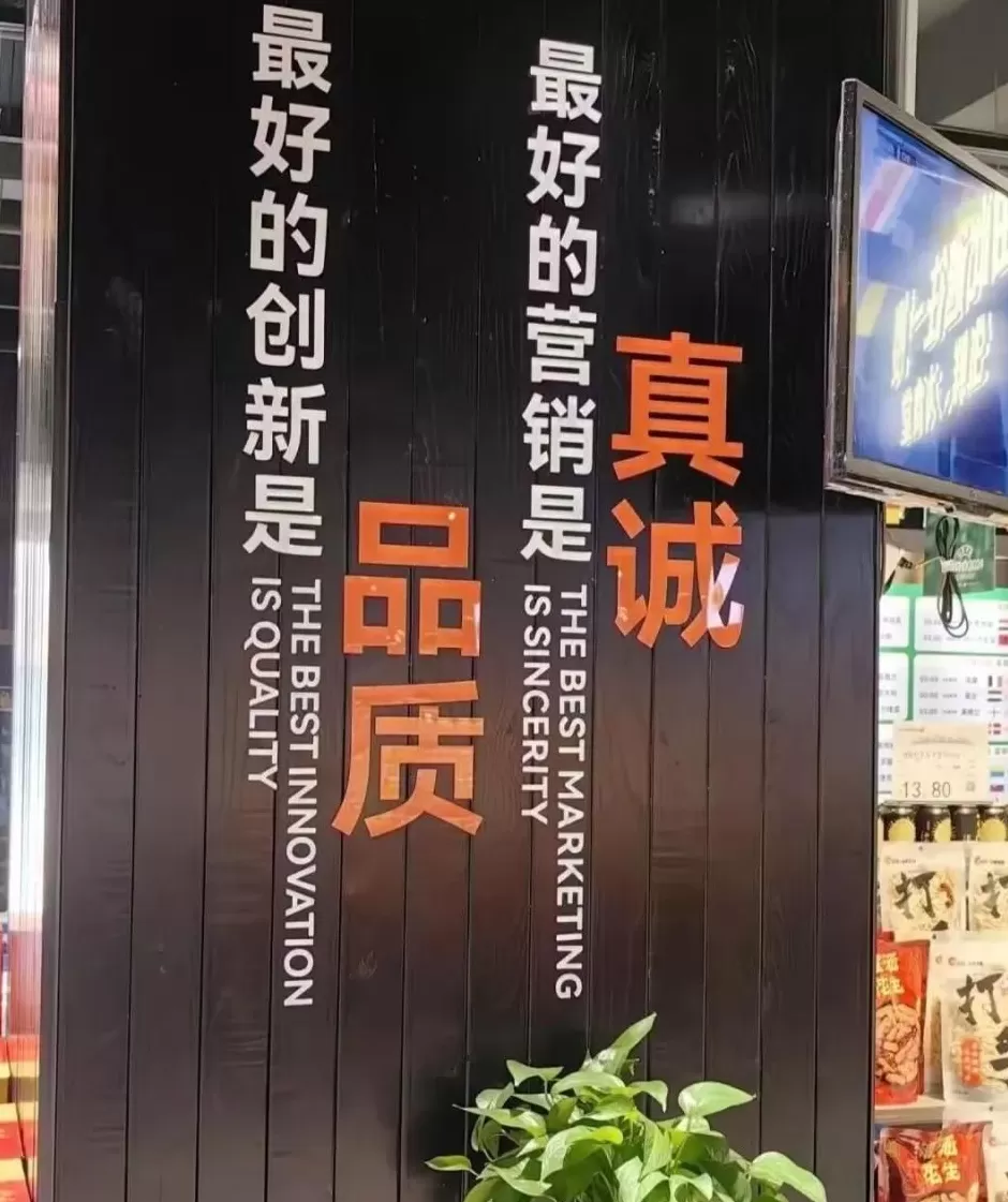 内地“穷鬼”超市，快被香港人搬空了-第23张图片-