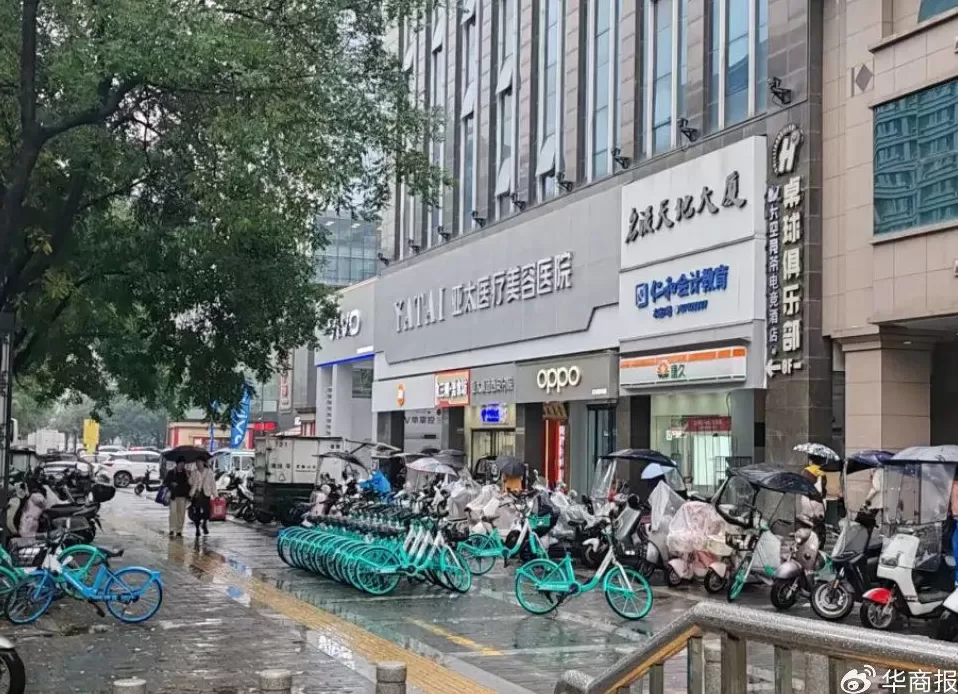 西安7家医美机构问题调查：“黄金微针”“超声炮”治疗仪存在违规使用情况-第3张图片-