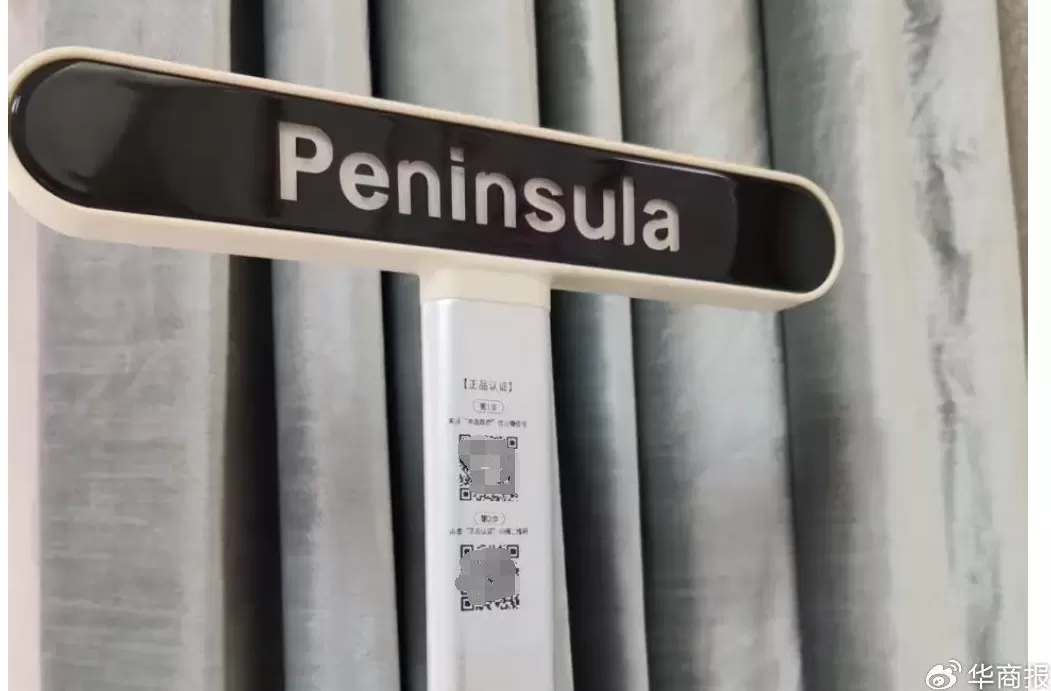 西安7家医美机构问题调查：“黄金微针”“超声炮”治疗仪存在违规使用情况-第5张图片-