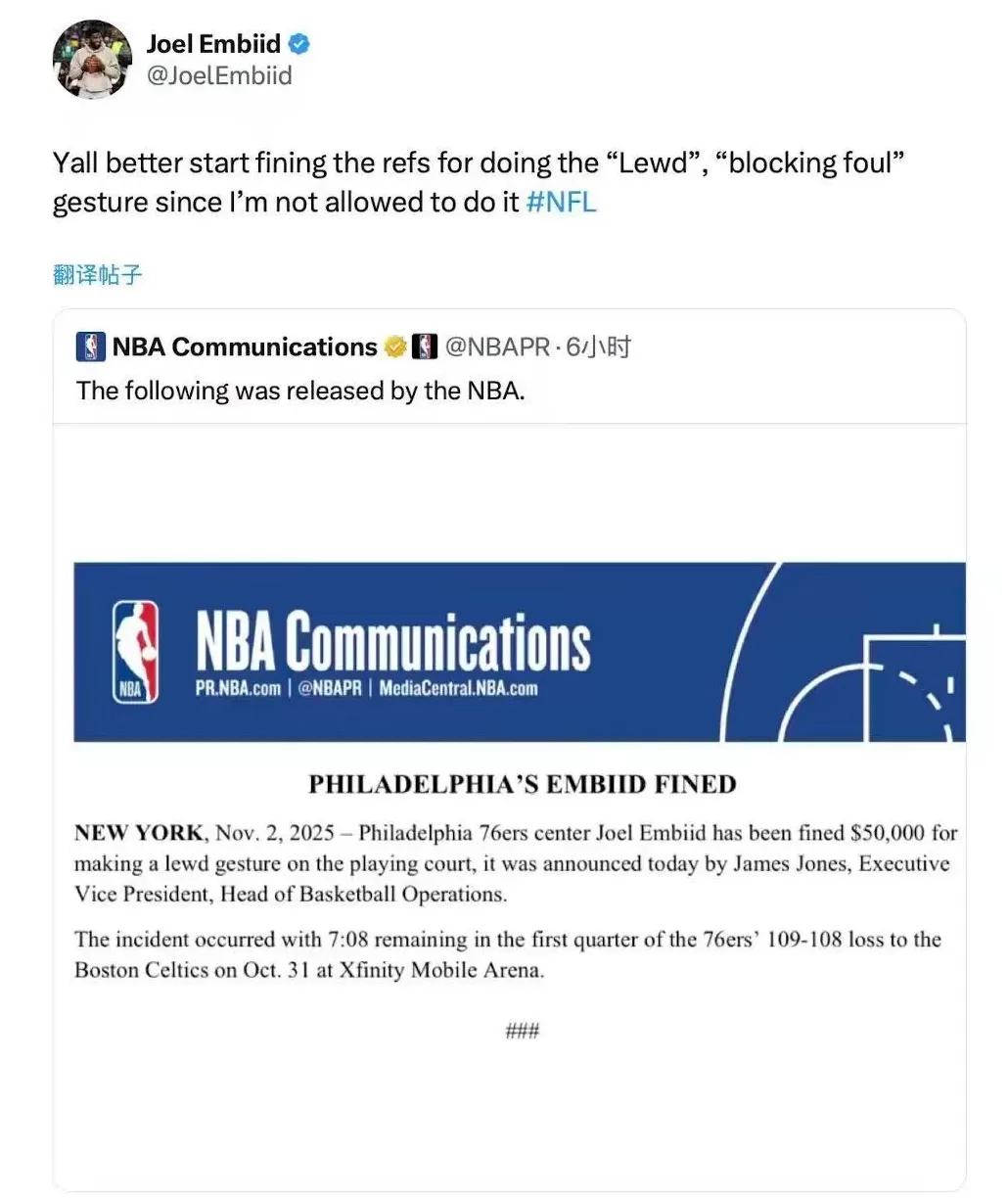 NBA|东契奇赛季首个三双,马刺公牛同日五连胜被终结-第3张图片- NBA|东契奇赛季首个三双,马刺公牛同日五连胜被终结-第3张图片-