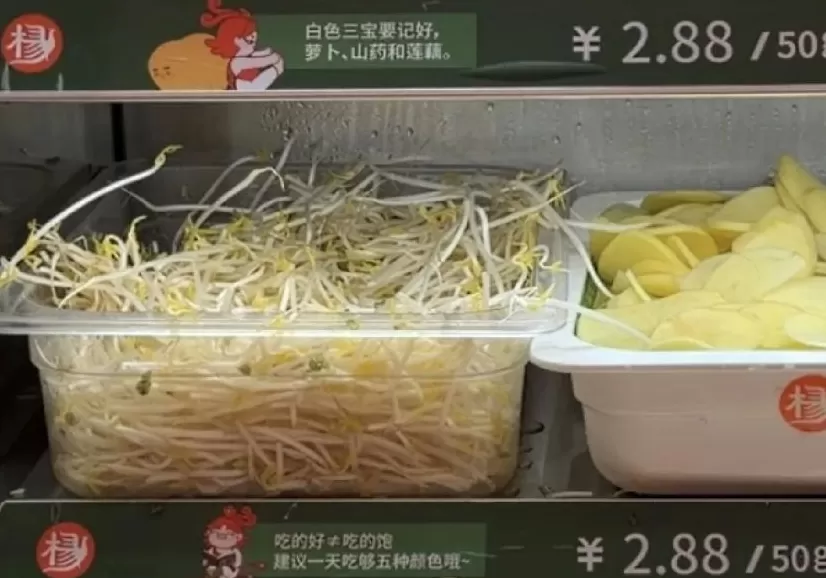 马上评|当心麻辣烫里的“克重刺客”-第1张图片- 马上评|当心麻辣烫里的“克重刺客”-第1张图片-